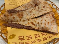 -桐花凤正宗香河肉饼店(绣水街店)