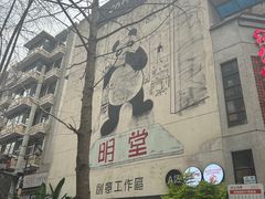 -奎星楼街