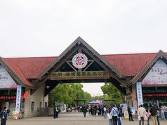 -上海海湾国家森林公园