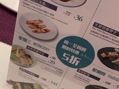 菜单-小莫餐厅And More Restaurant西餐(北京展览馆店)