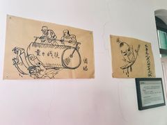 -八路军西安办事处纪念馆