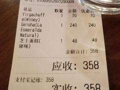 -RUMORS COFFEE ROASTERY鲁马滋咖啡(湖南路店)