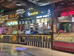 -渔湘粤厨(时尚天河美食城店)