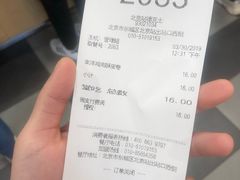 -德克士(北京站店)