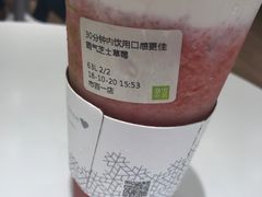 霸气芝士草莓-奈雪的茶(市百一店)