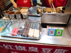 -小红旗臭豆腐炸冷面(万达店)