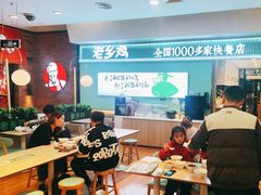 -老乡鸡(华润太湖店)