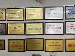 -劈柴院锅贴(沈阳路店)