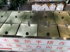 门面-百花传统甜品店(原址店)