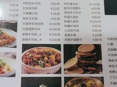 -汗腾格里·风味餐厅(新疆驻京办店)