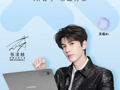 -天津梅江印象城