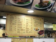 -陈光记烧腊店(罗保博士街店)