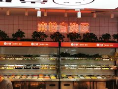 -尝健麻辣拌(大悦城店)