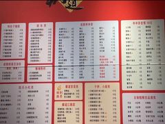 -霸道川面馆(张江店)