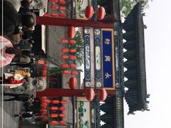 -永兴坊
