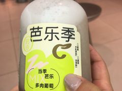 -喜茶(中山利和新地店)