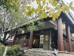 -瑞面(吴宫泛太平洋酒店)
