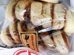 招牌葱花缸炉-申氏糕点(三好街店)