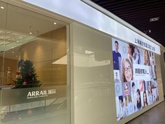 -瑞尔齿科(上海长风大悦城店)