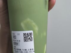 -茶百道(二七广场店)