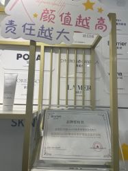 -skin79皮肤管理中心