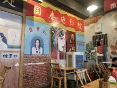 -拐枣巷小串串(财大店)