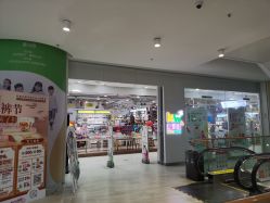 点击看大图 -孩子王(金茂汇店)