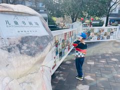 -唐城墙遗址公园