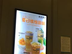 -满记甜品(富华里店)