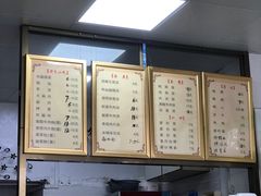 -阿狗烧麦(交通局店)