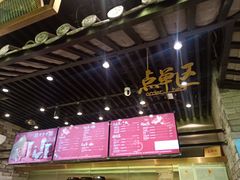 -茶理宜世(东方宝泰店)