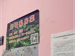 -郑姐私房菜•家常菜