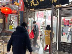 -张一元(总店)