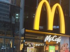 -麦当劳(杭州运河上街商业中心店)