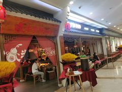 门面-半步颠小酒馆(繁花中心)