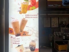 -咕噜咕噜·章鱼小丸子(广州荔湾领展广场店)