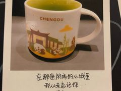 -星巴克(重庆火车北站北广场II店)