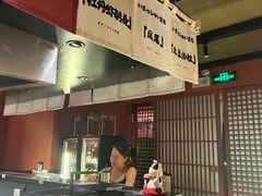 -乌君·酒场·炭火烧鸟(侨城坊店)