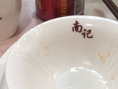 -寻味顺德·南记酒家·传统顺德菜·鱼生(广源路店)