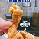 美食｜解忧米线