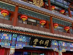 -北京前门大栅栏