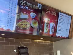 -COSTA COFFEE(上海虹口公园店)