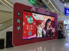 -万达广场(齐齐哈尔建华店)