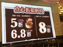 -稻香海鲜饭店(第一国际店)