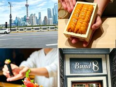 -Ginza Onodera 鮨(外滩十八号店)