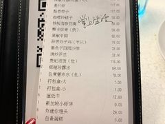 账单-新加坡珍宝海鲜JUMBO Seafood(西安skp店)