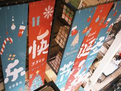 -查令84号咖啡馆(金大地1912东西街店)