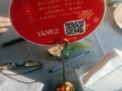 -钱塘秋荷(开鲁路店)
