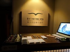 -海悦容庭SPA·按摩·推拿(埌西店)