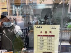 -戚顺兴盐水鸭(新街口明瓦廊店)